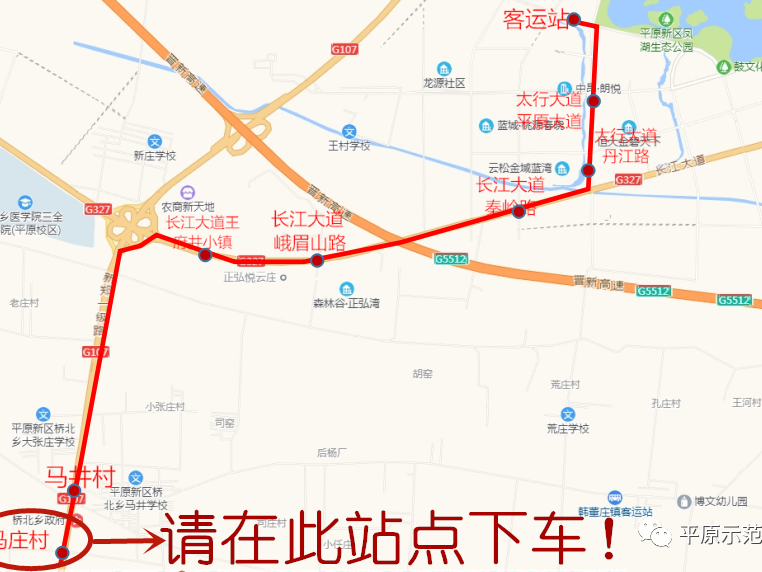 好消息！“鄭平公交”通車，大誠(chéng)機(jī)械有公交站了